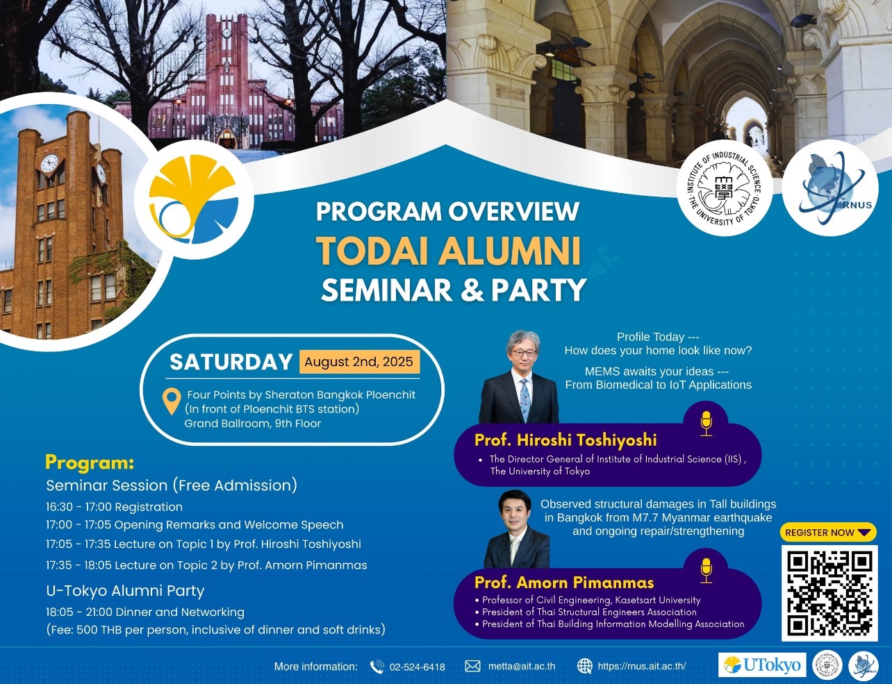Todai Alumni Seminar and Party 2025